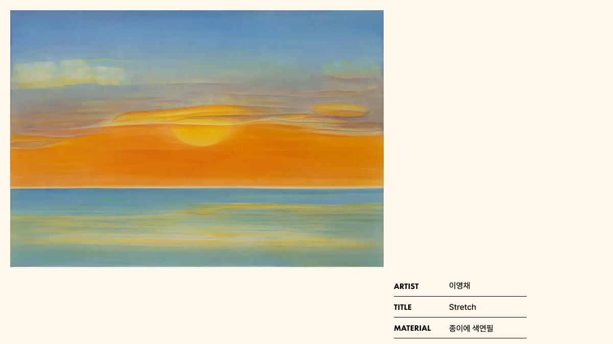 그림이 있는 삶 | 01 삶에 그림이 필요한 4가지 순간 - 인테리어부터 선물까지