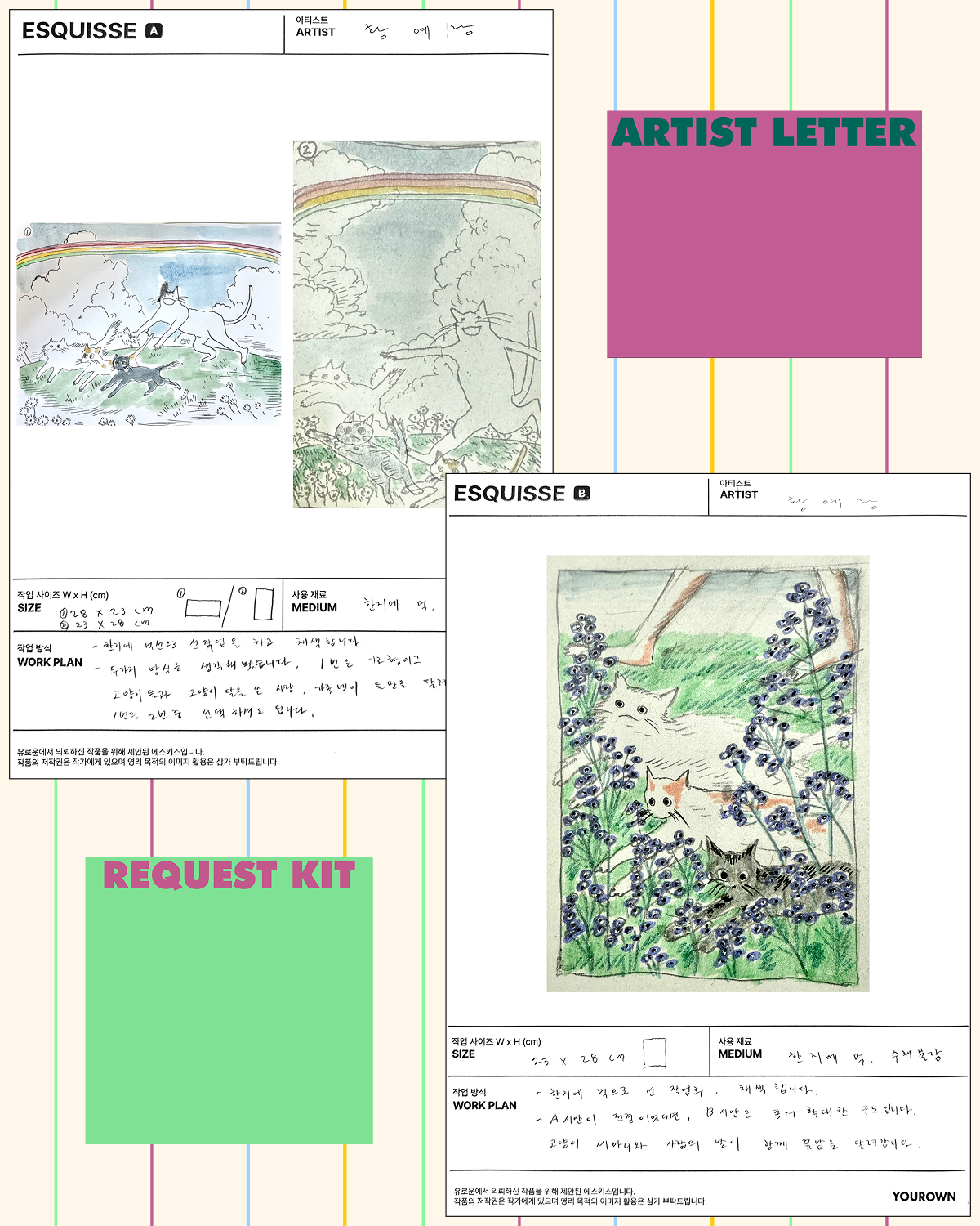 Story | 04 푸드 콘텐츠 디렉터 김혜준