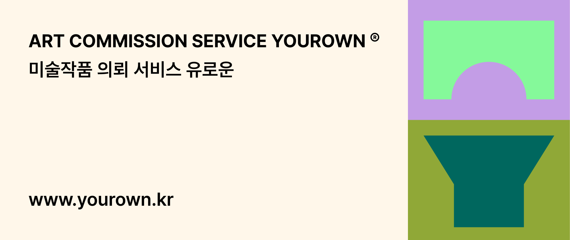 Story | 04 푸드 콘텐츠 디렉터 김혜준